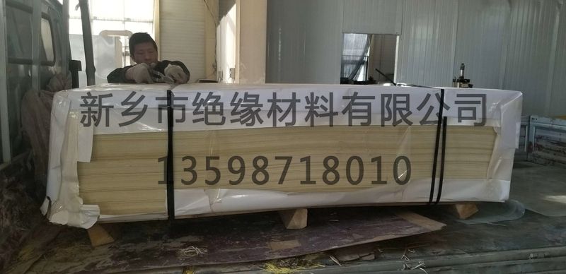 環氧板1.0，500張——發貨現場